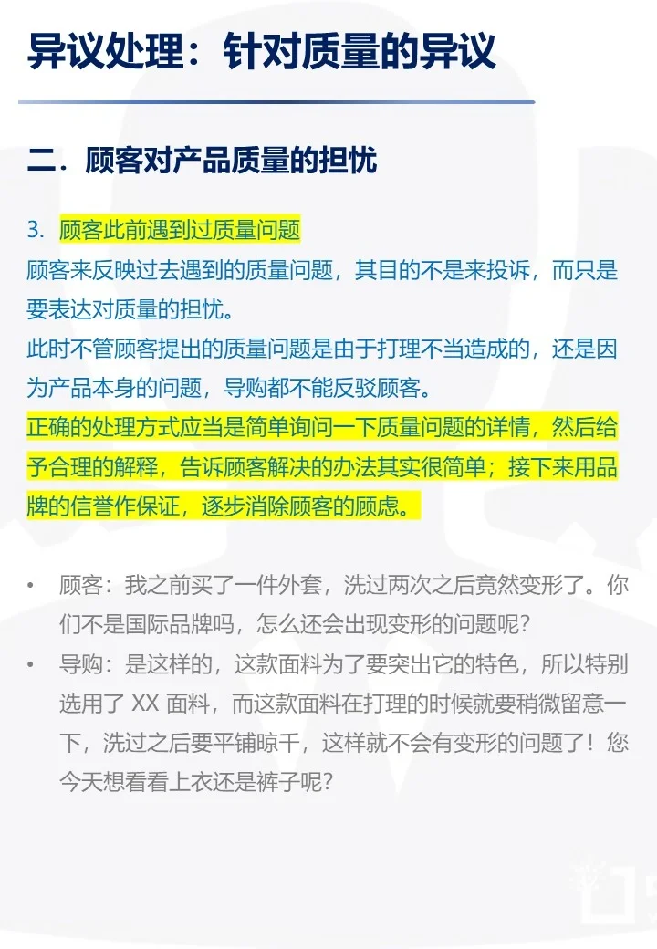 来挑刺吗？😜我预判了你所有的招数
