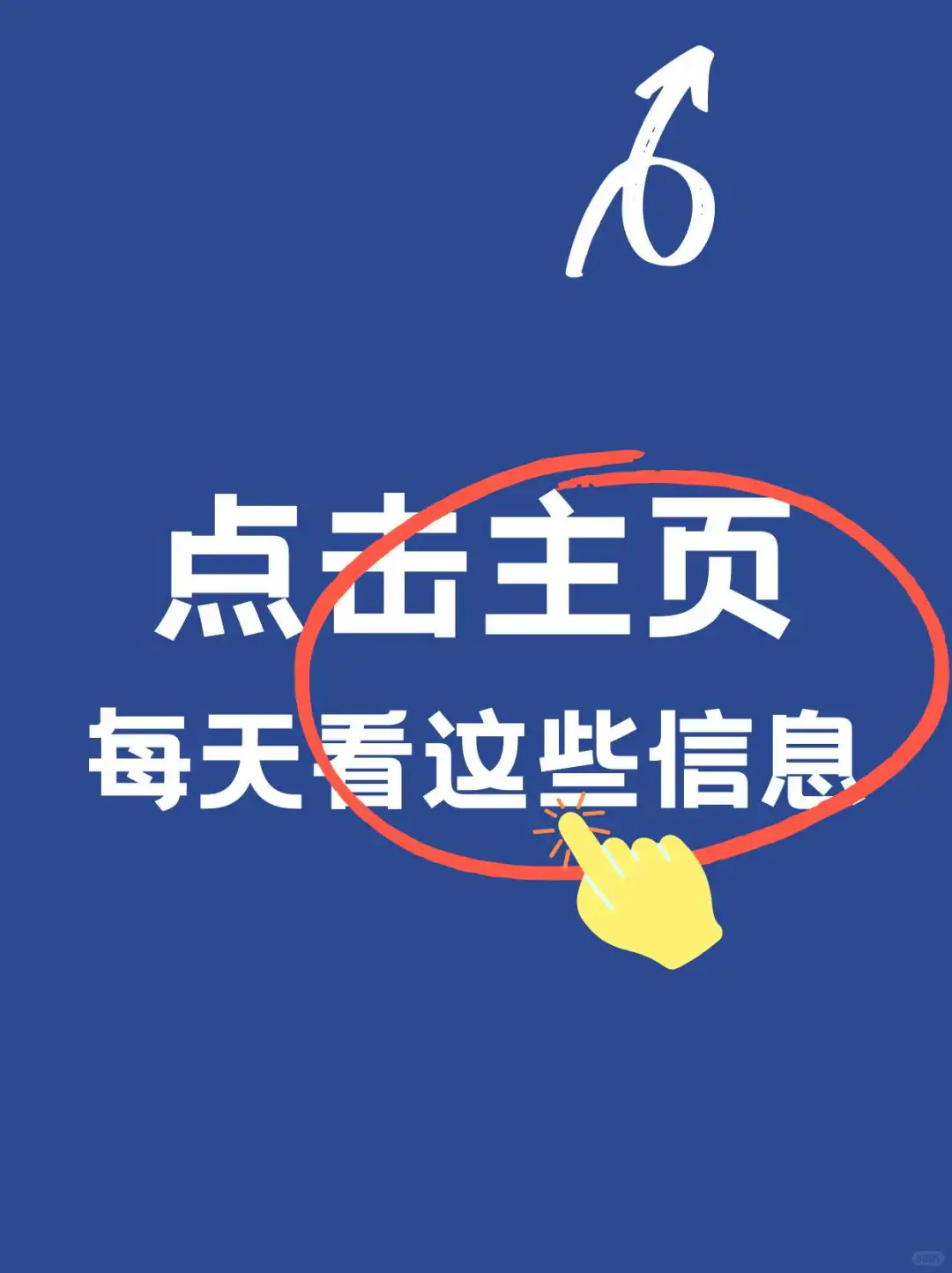 不会写标题‼100个爆文标题抄作业