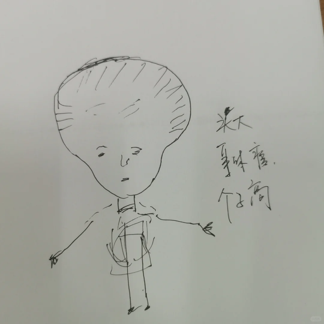 神经纤维瘤病并发症之头大畸形