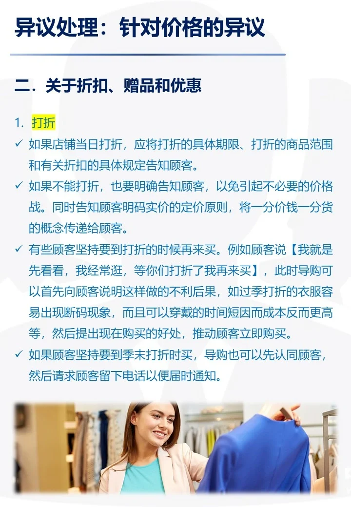 来挑刺吗？😜我预判了你所有的招数