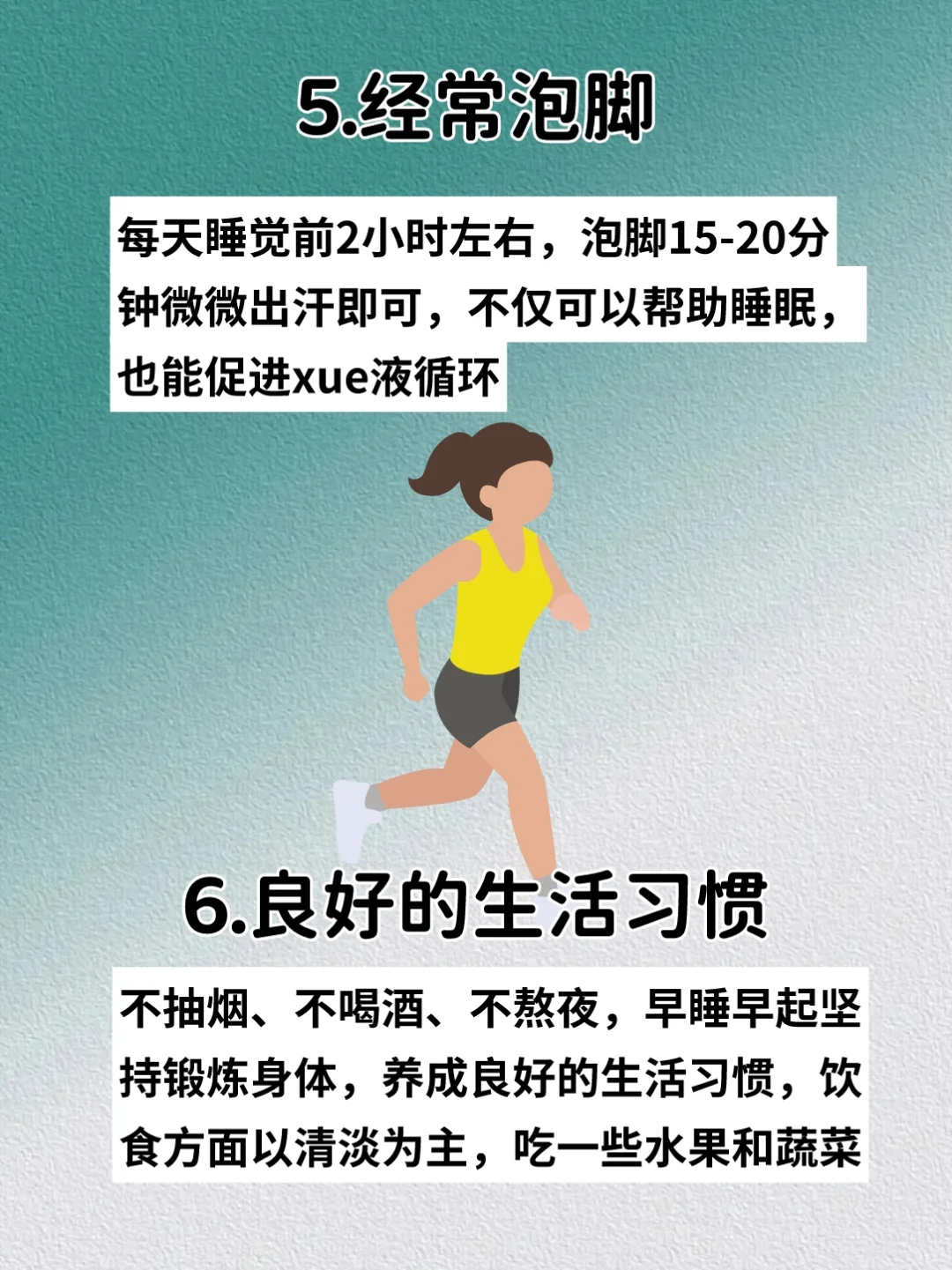 女生千万不要养成猥琐相！赶紧看看！