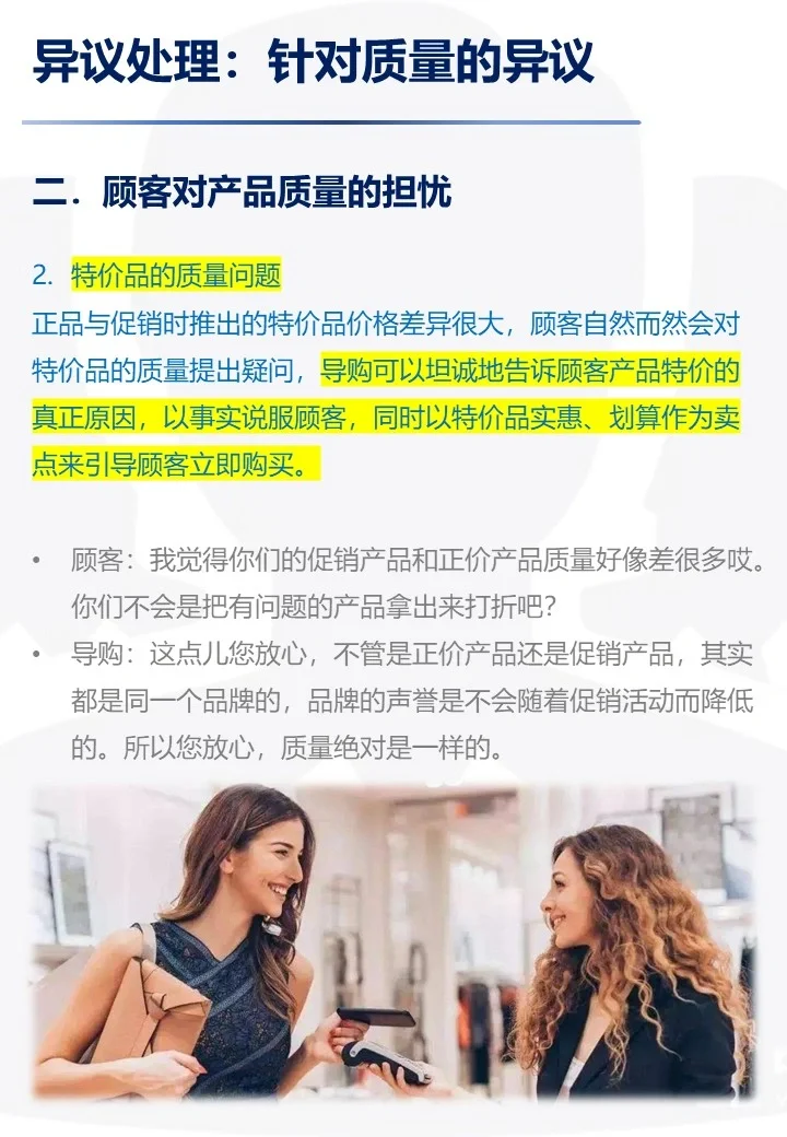 来挑刺吗？😜我预判了你所有的招数