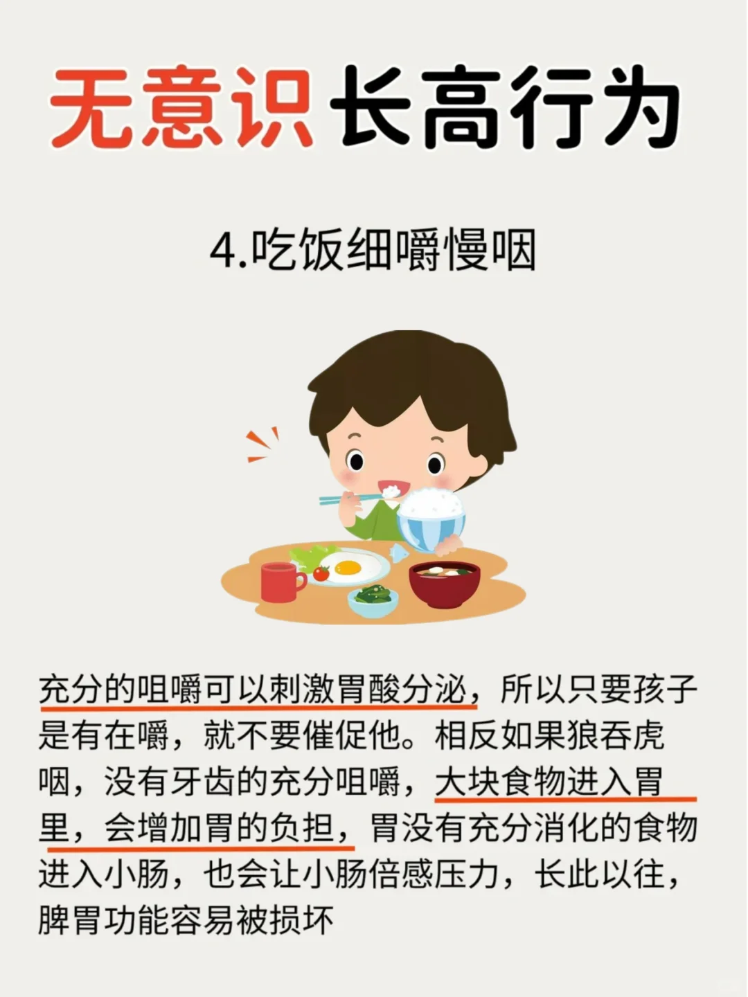 大开眼界了‼没想到这时候正在长高😺