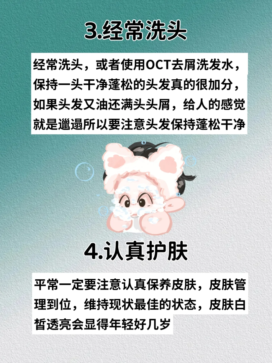 女生千万不要养成猥琐相！赶紧看看！