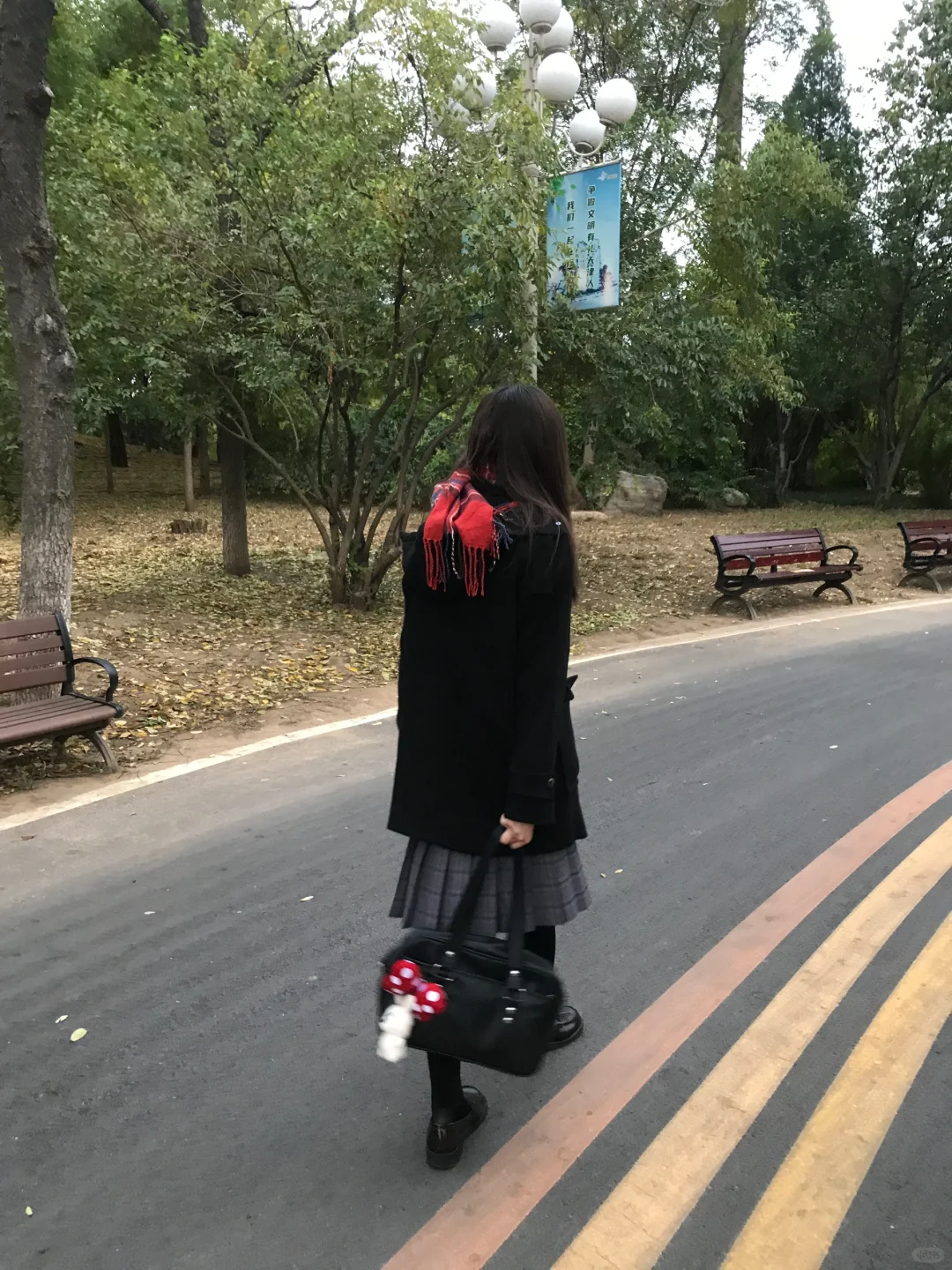 通学路