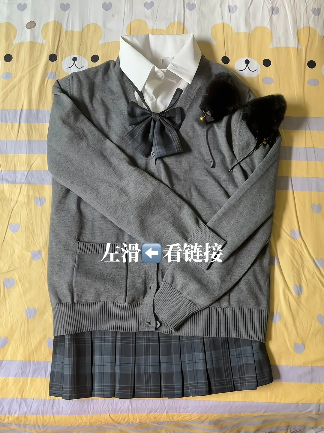 一身不过五十 jk妹冲鸭