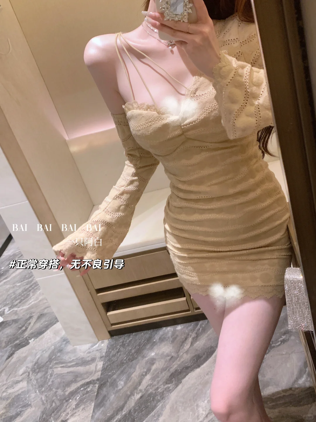 人群中多看了你一眼