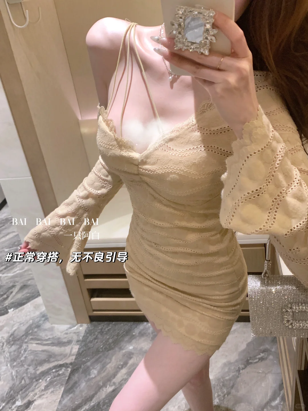 人群中多看了你一眼