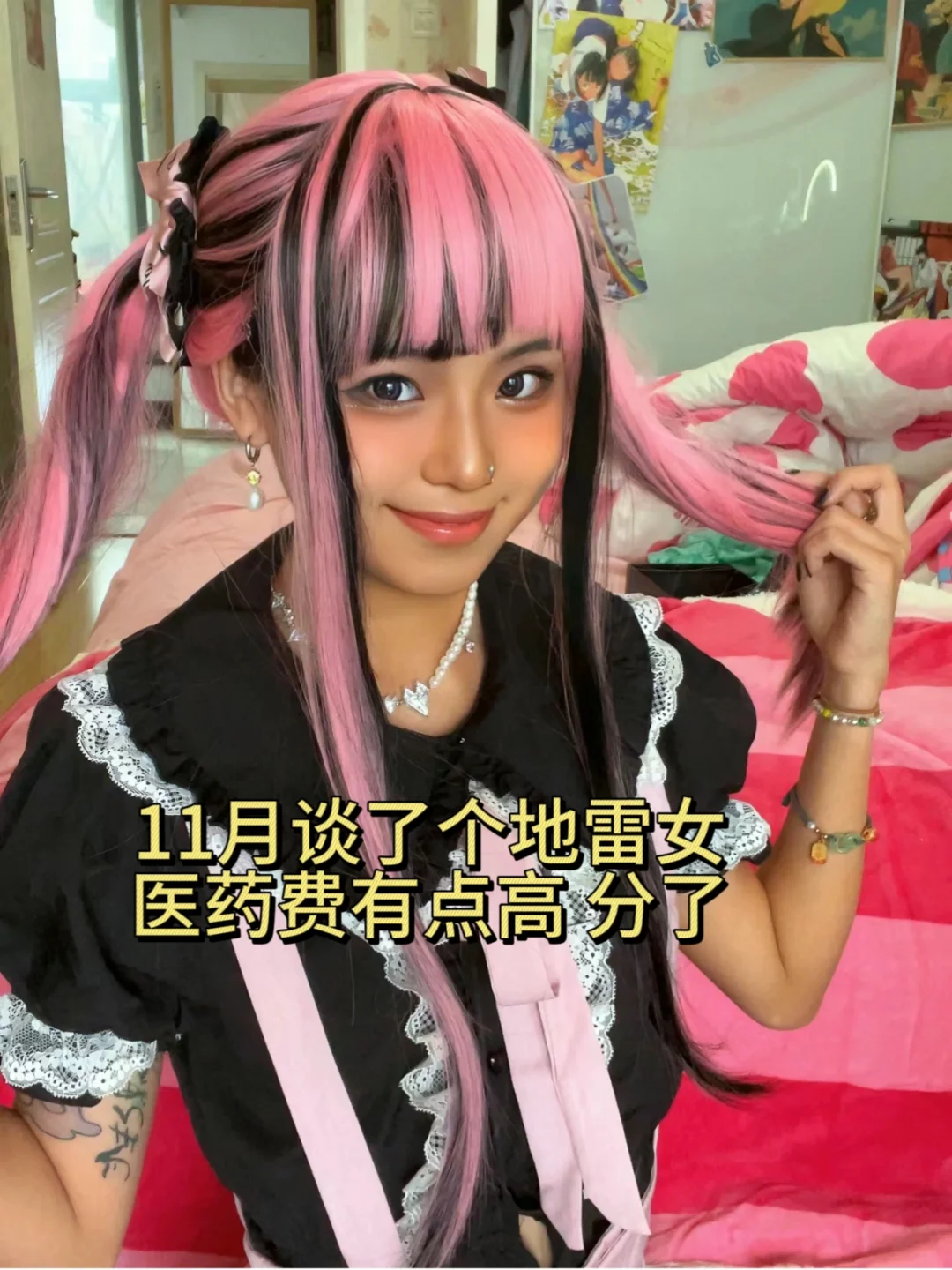 我的2023恋爱记录