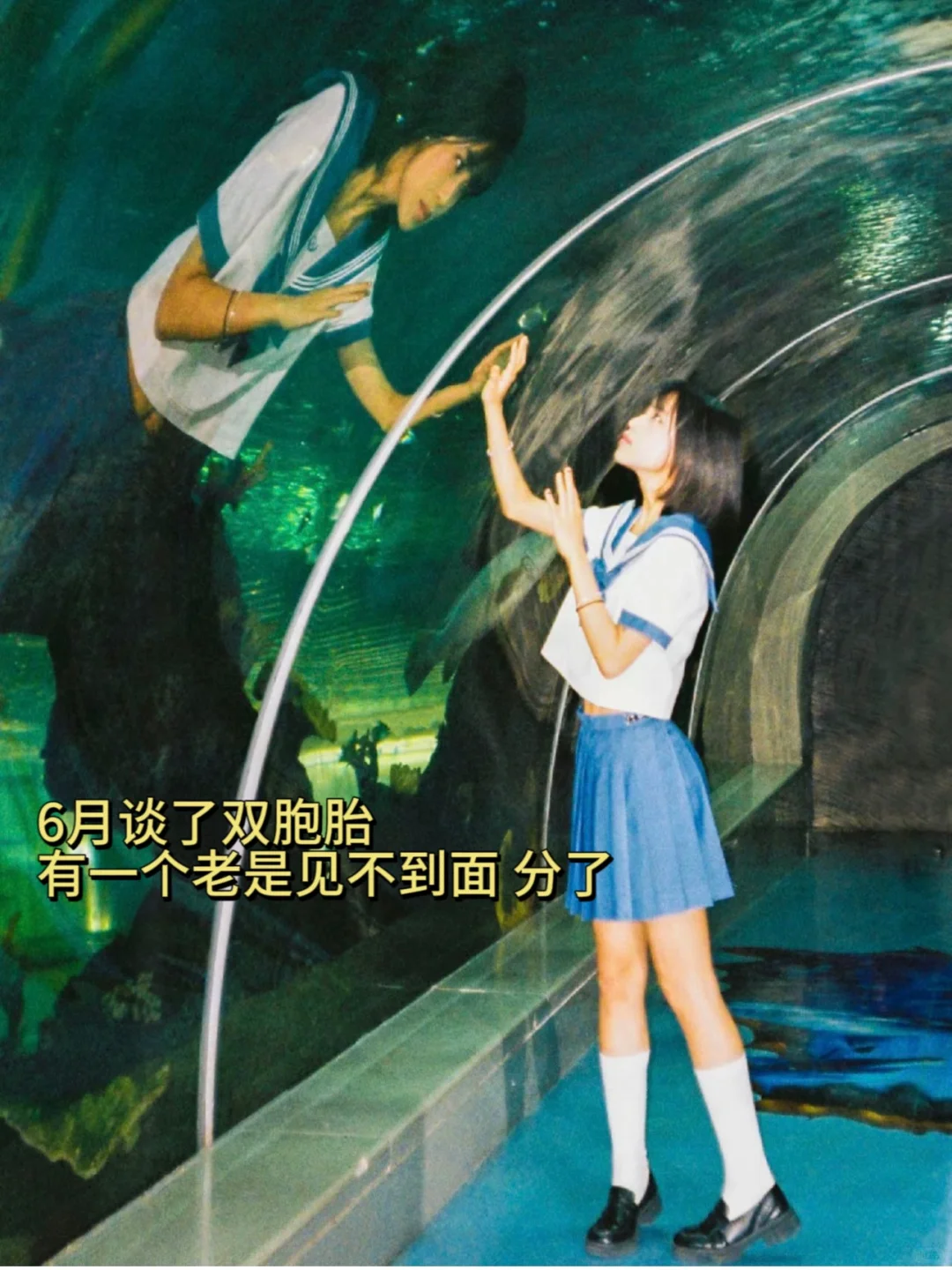 我的2023恋爱记录
