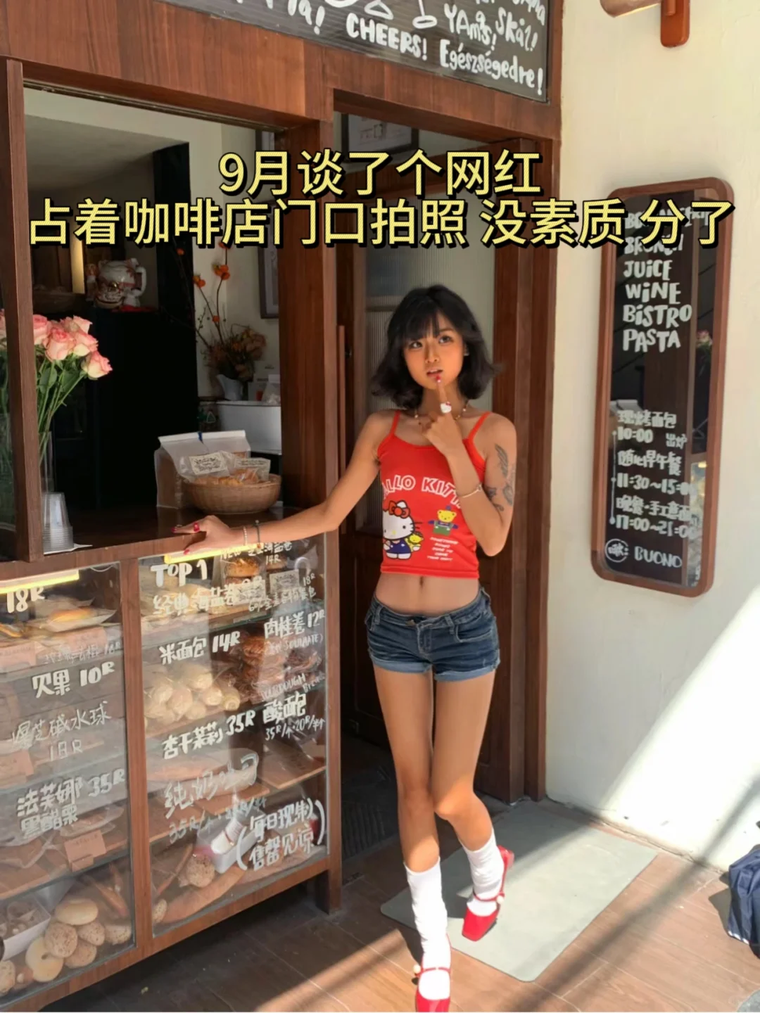 我的2023恋爱记录