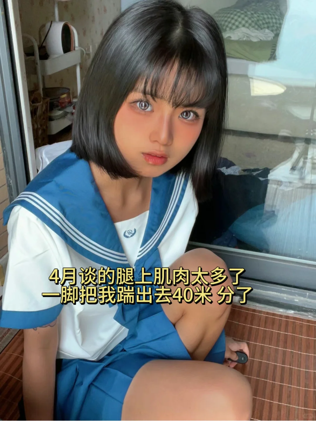 我的2023恋爱记录