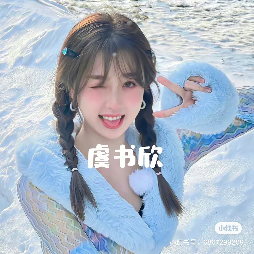 世界因为甜妹而美好