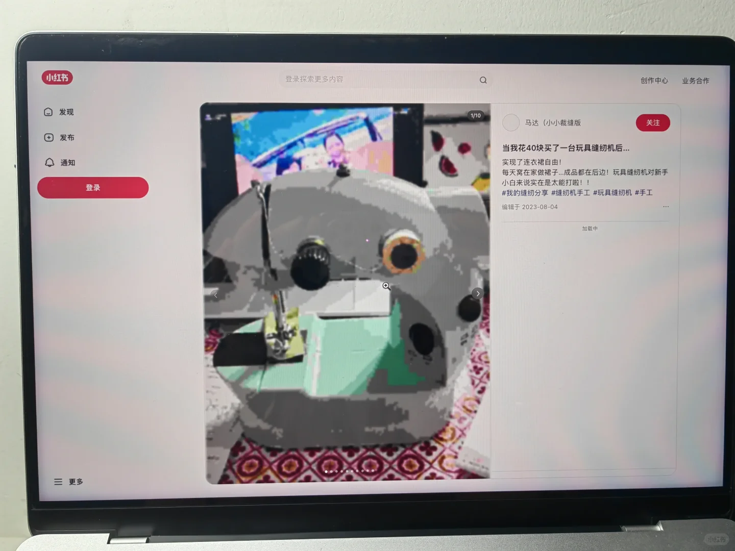 有没有姐妹和我一样 小红书网页版打不开
