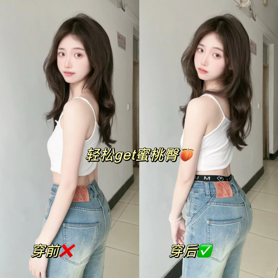 “我的屁股翘到可以顶起一瓶汽水”