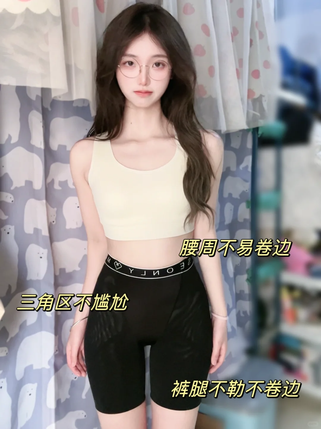 “我的屁股翘到可以顶起一瓶汽水”