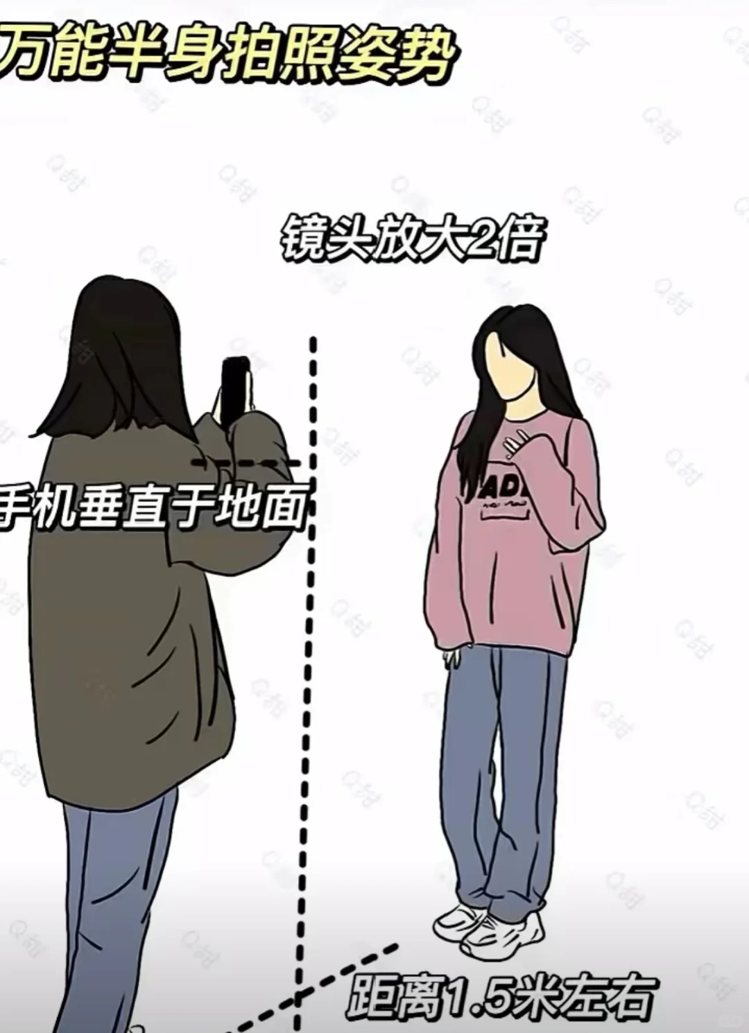 氛围感jk拍照姿势