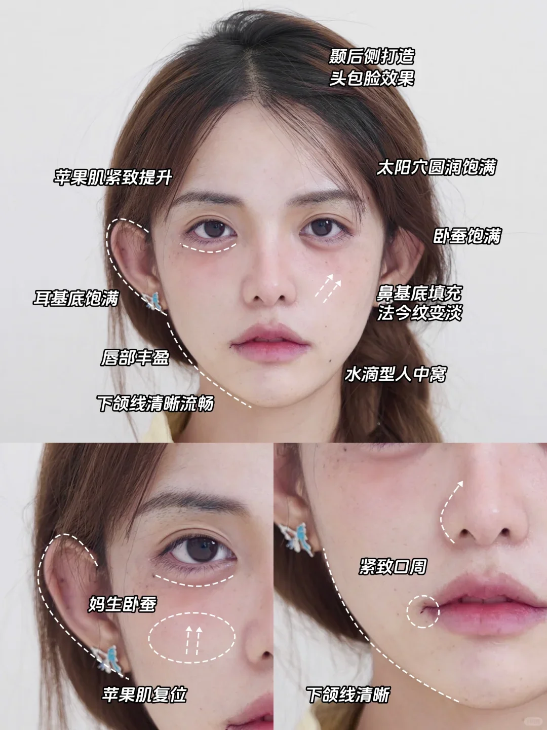 高阶幼态脸 精致甜妹打造思路