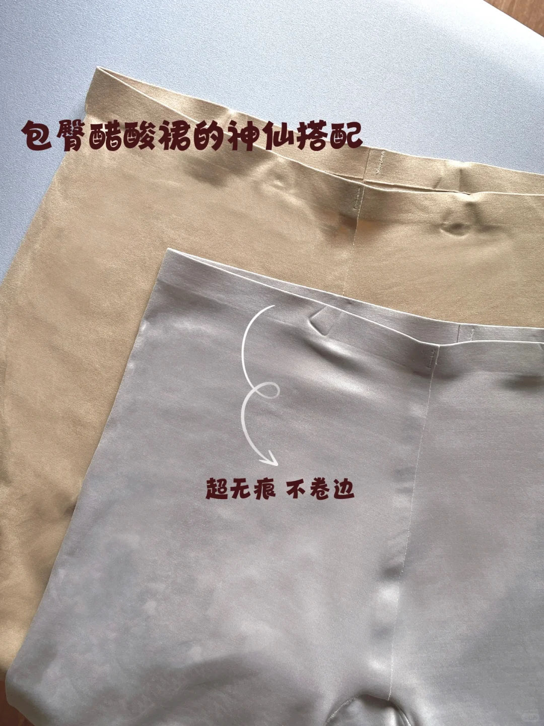 不小心穿了万人迷的衣服