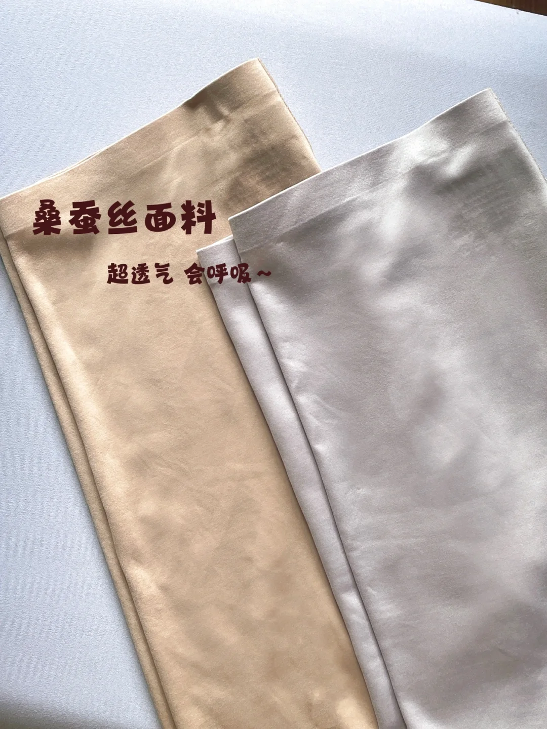 不小心穿了万人迷的衣服