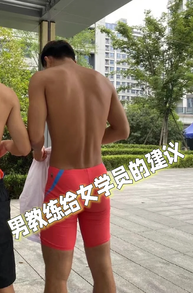 女生游泳应该穿哪种泳衣