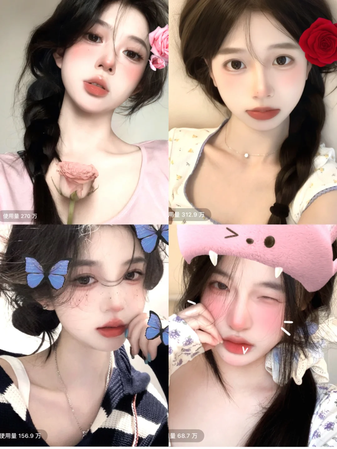天选绝美ins风特效 甜妹们快来拍！