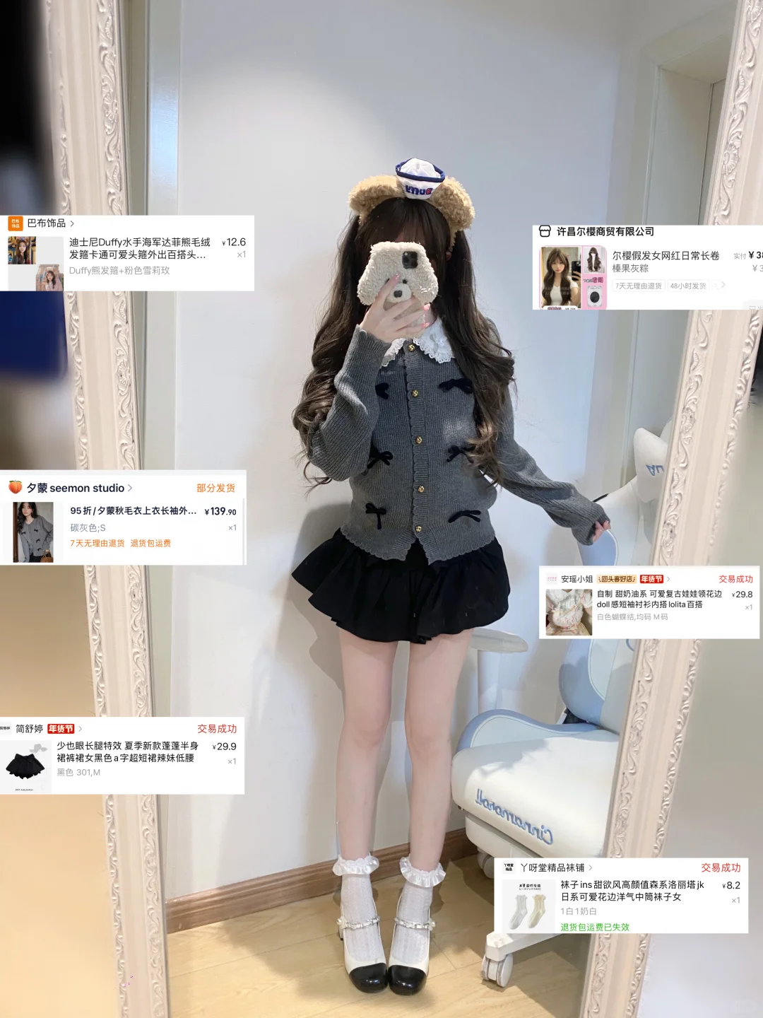 有🔗版 好适合约会的甜妹穿搭！