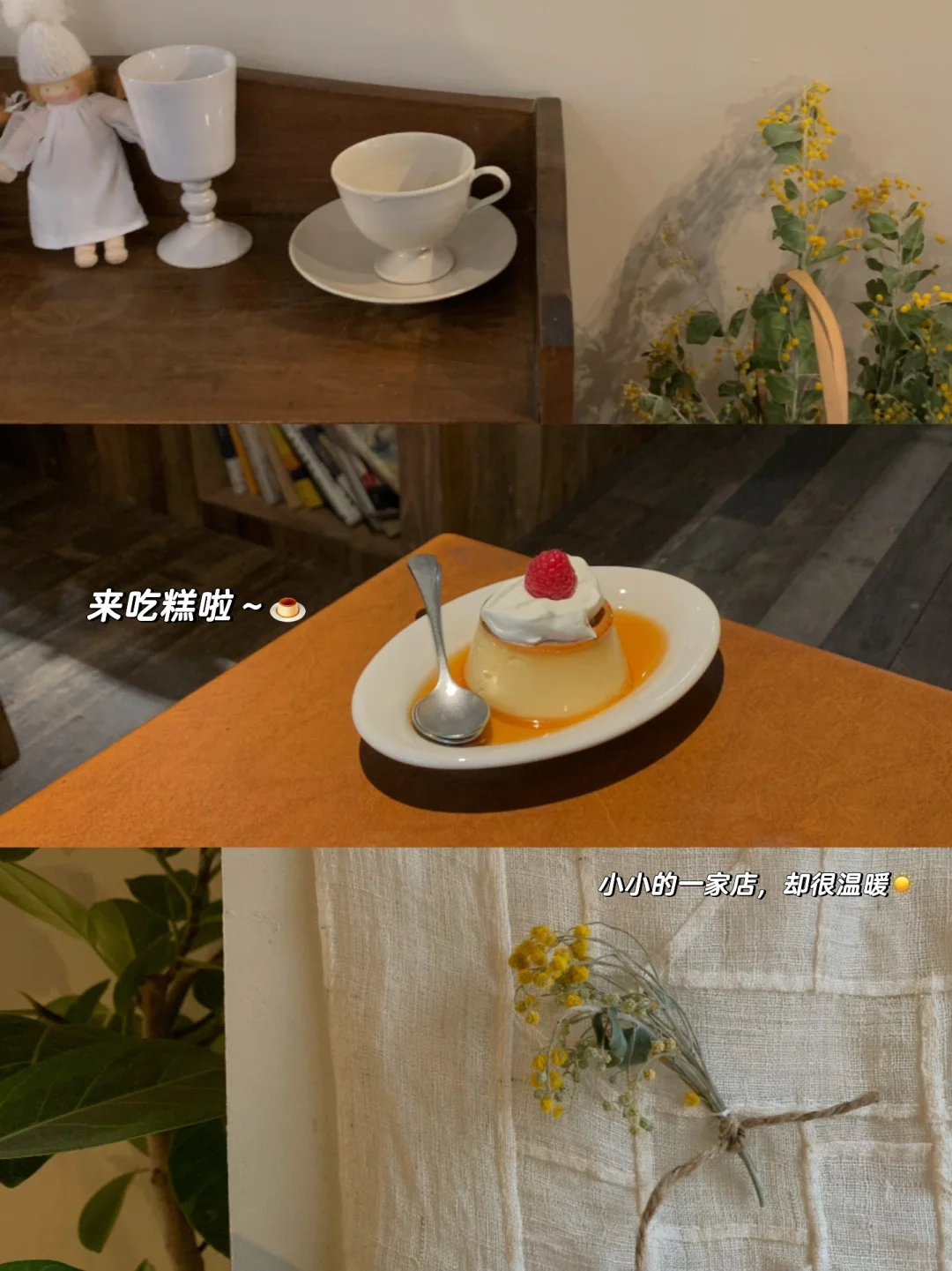 34岁｜今天是温柔甜妹💕