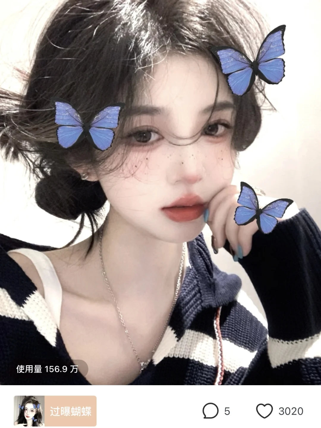 天选绝美ins风特效 甜妹们快来拍！