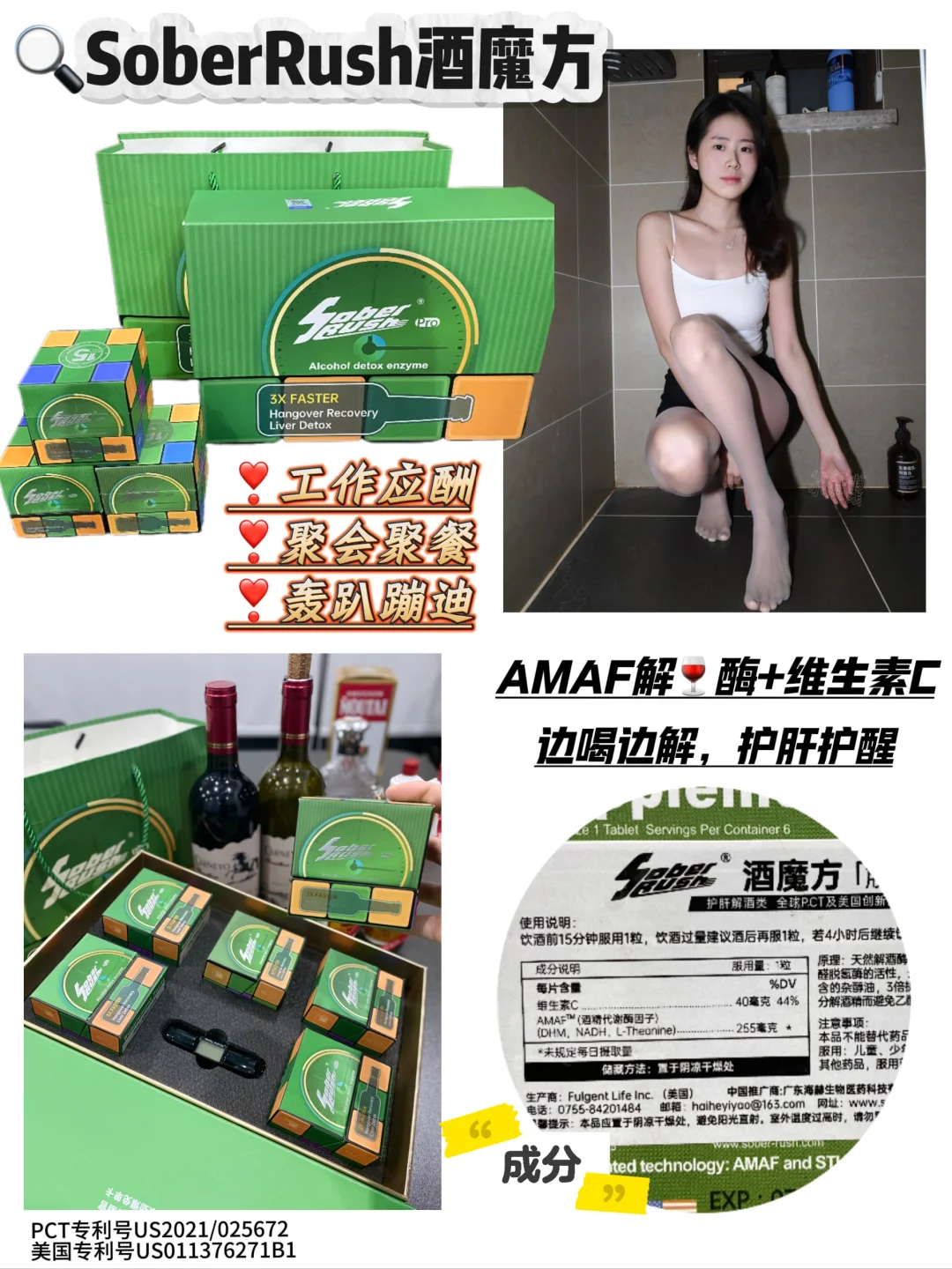 邻家妹妹 | 听说你很会喝？要跟我比一比吗