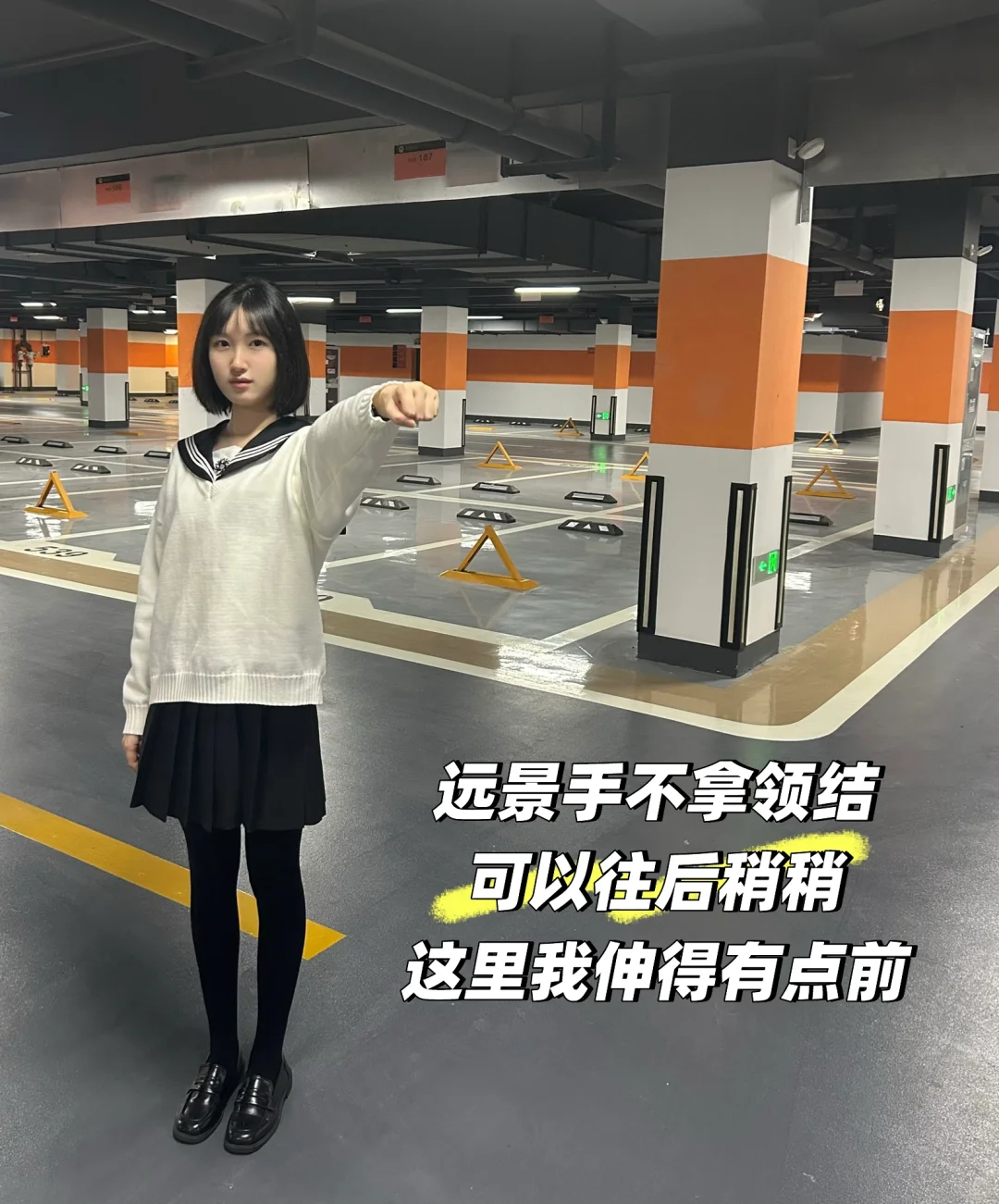 Oi，你的领结掉了！
