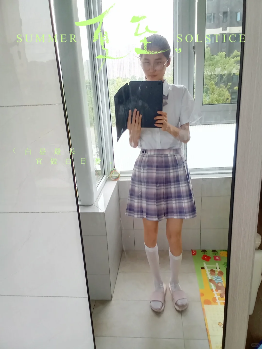 个人感觉我穿上jk制服好奇怪