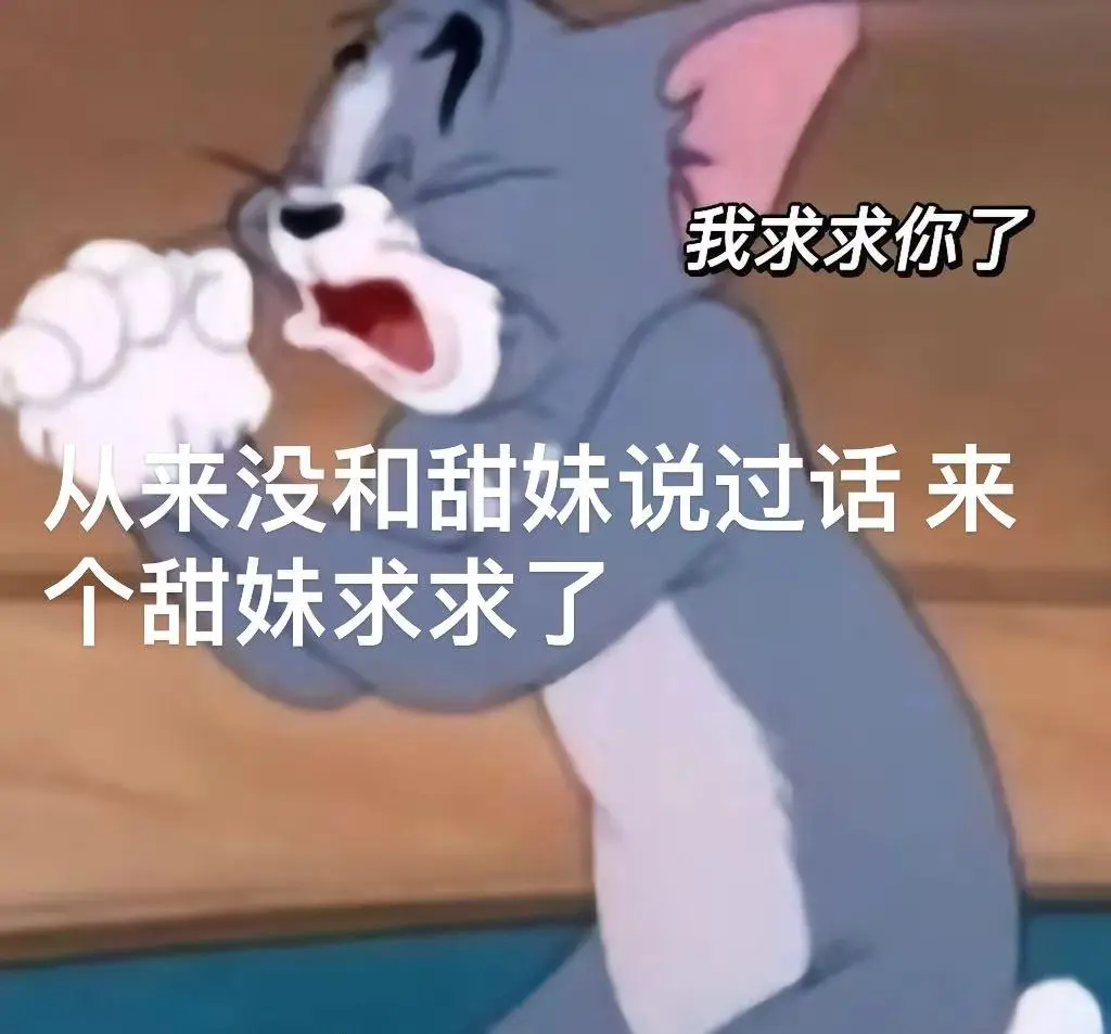 哪种眼睛大大的甜妹到底谁在谈
