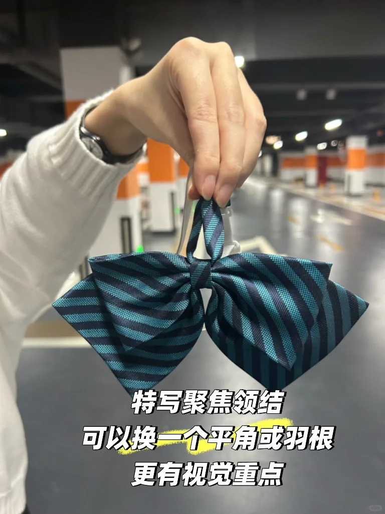 Oi，你的领结掉了！