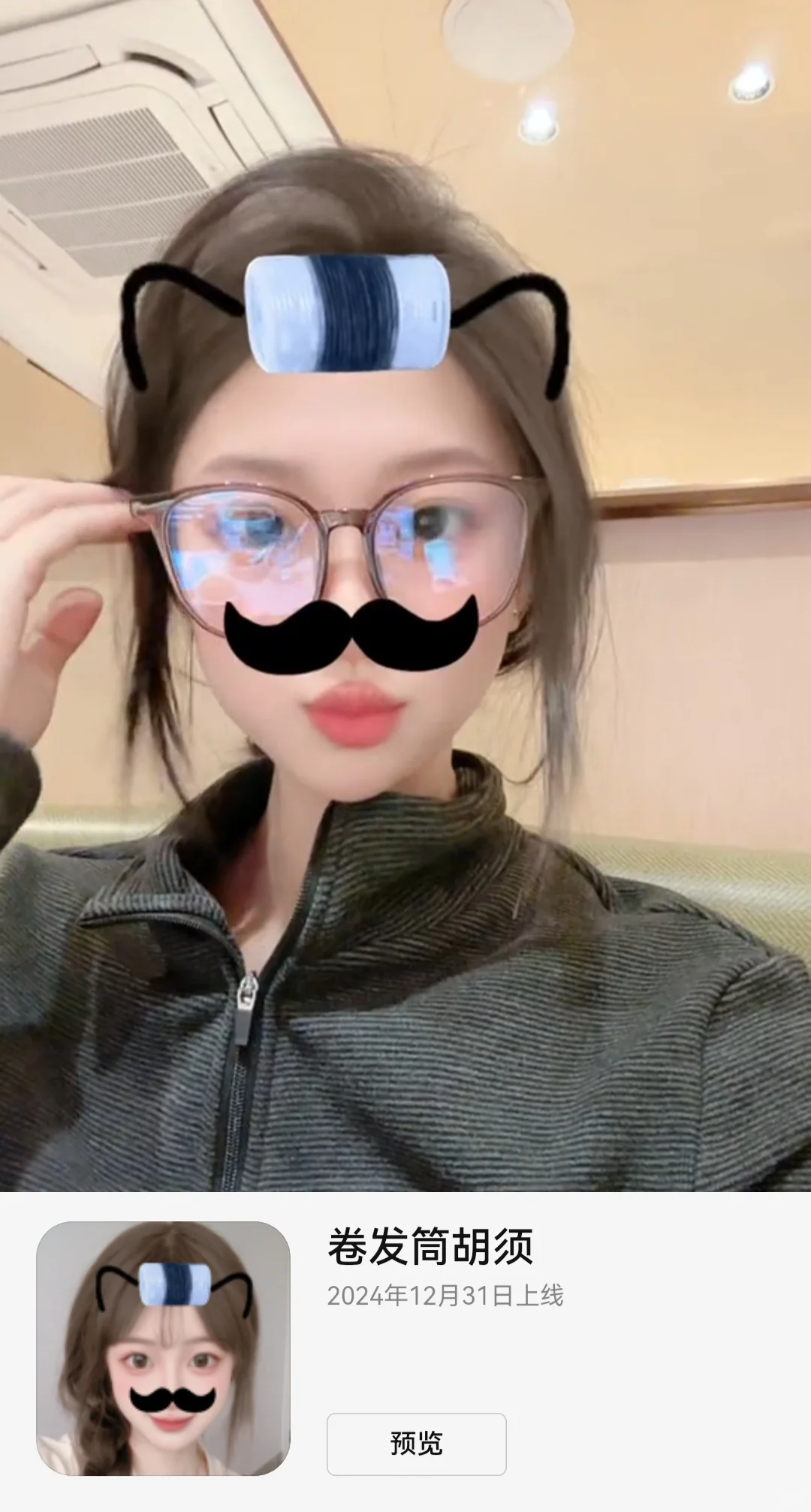 抖音九款超🔥甜妹特效 不拍我都会伤心的