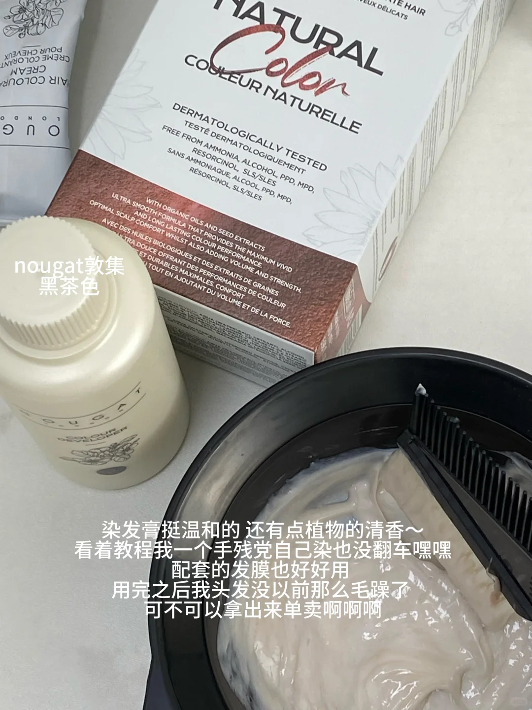 过年染了个甜妹发色真的太显嫩了！！