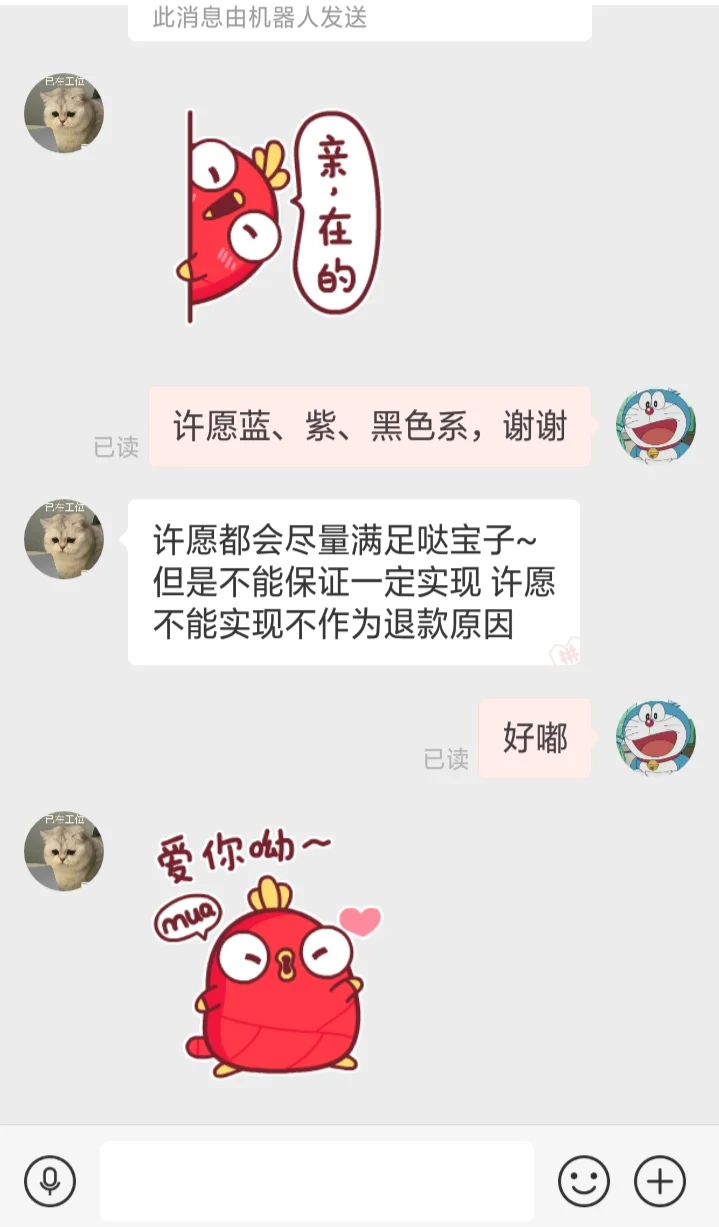 80多r买了5件JK