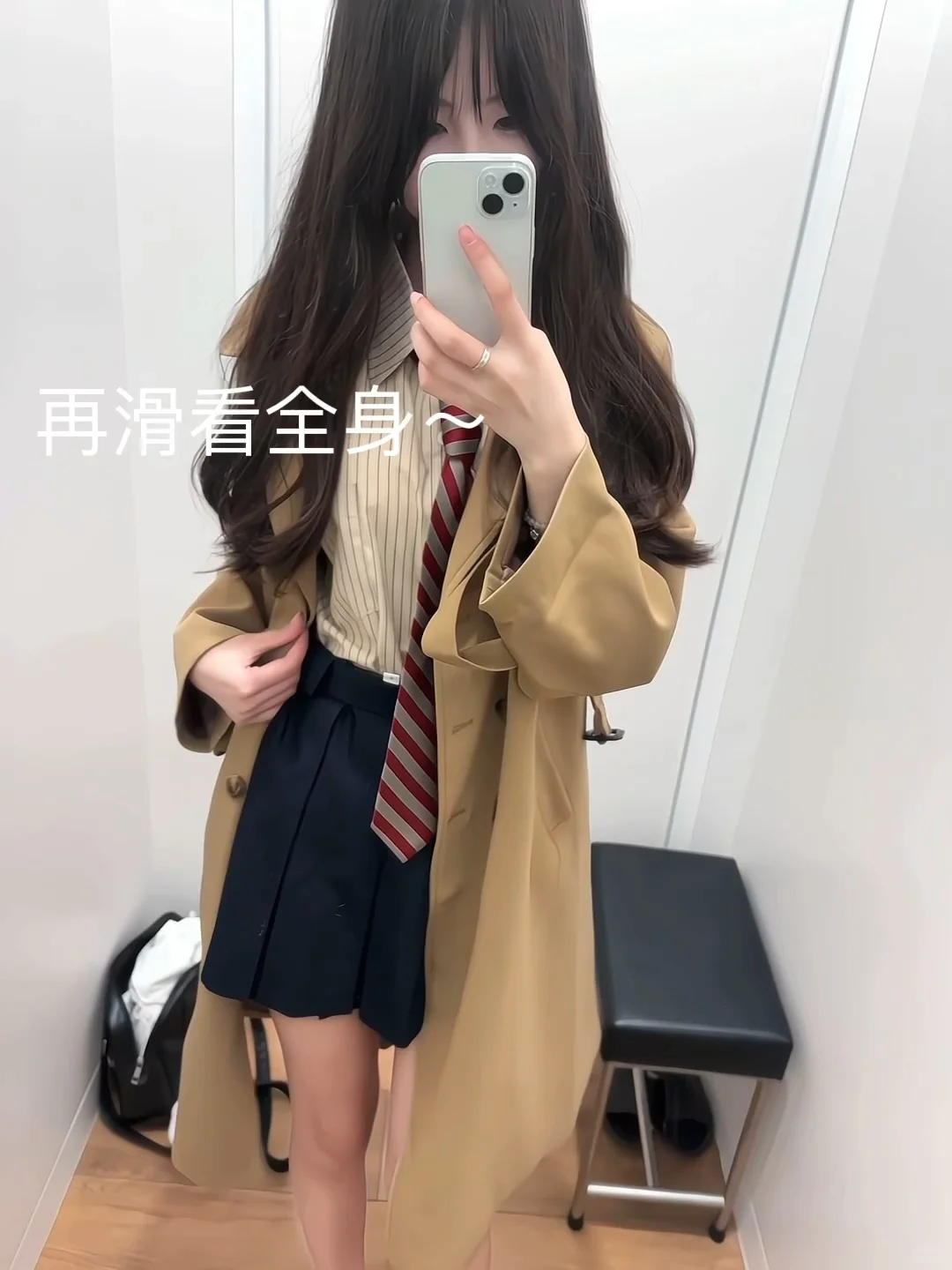 jk和风衣太配啦！