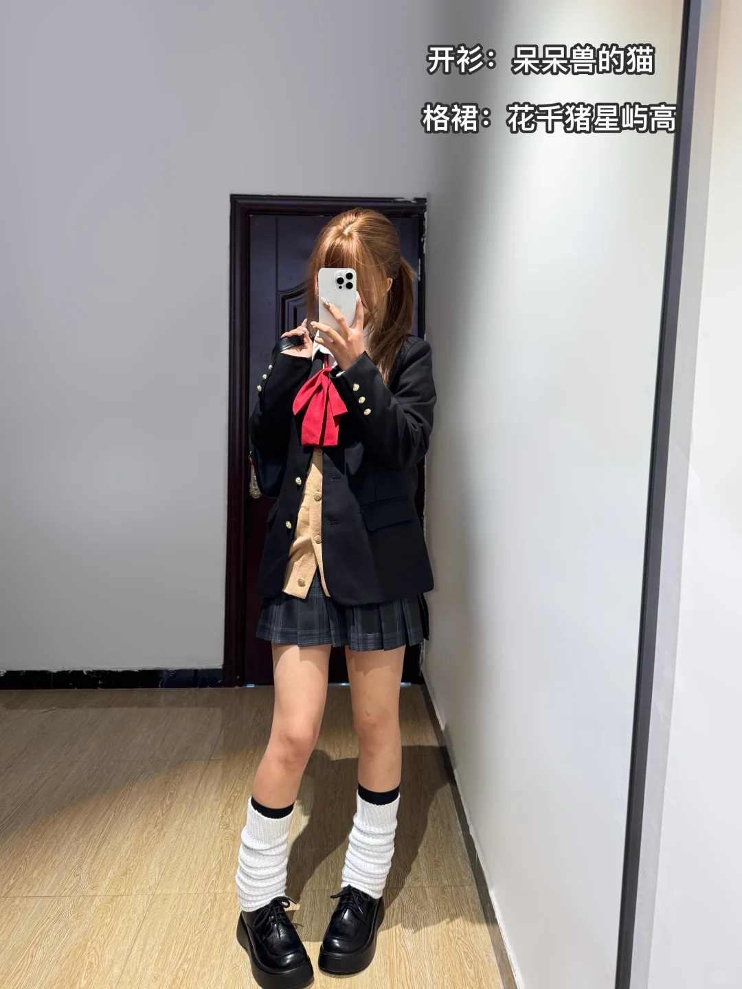 秋冬jk一周穿搭不重样｜🔗标的清清楚楚～