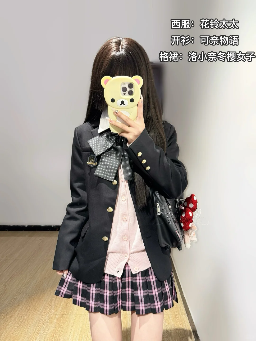 秋冬jk一周穿搭不重样｜🔗标的清清楚楚～