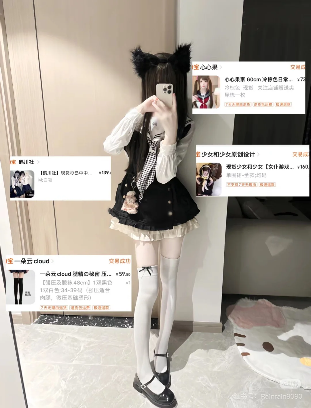 JK合集 开学这么穿萌萌嘟 甜妹人设接住！