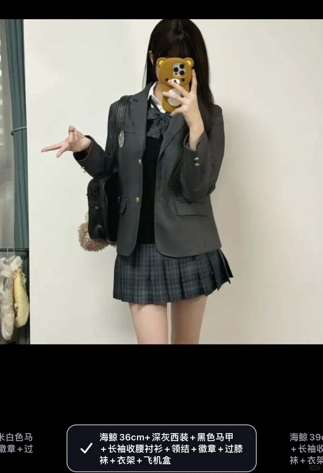 第一次入jk 姐妹们帮我三选一