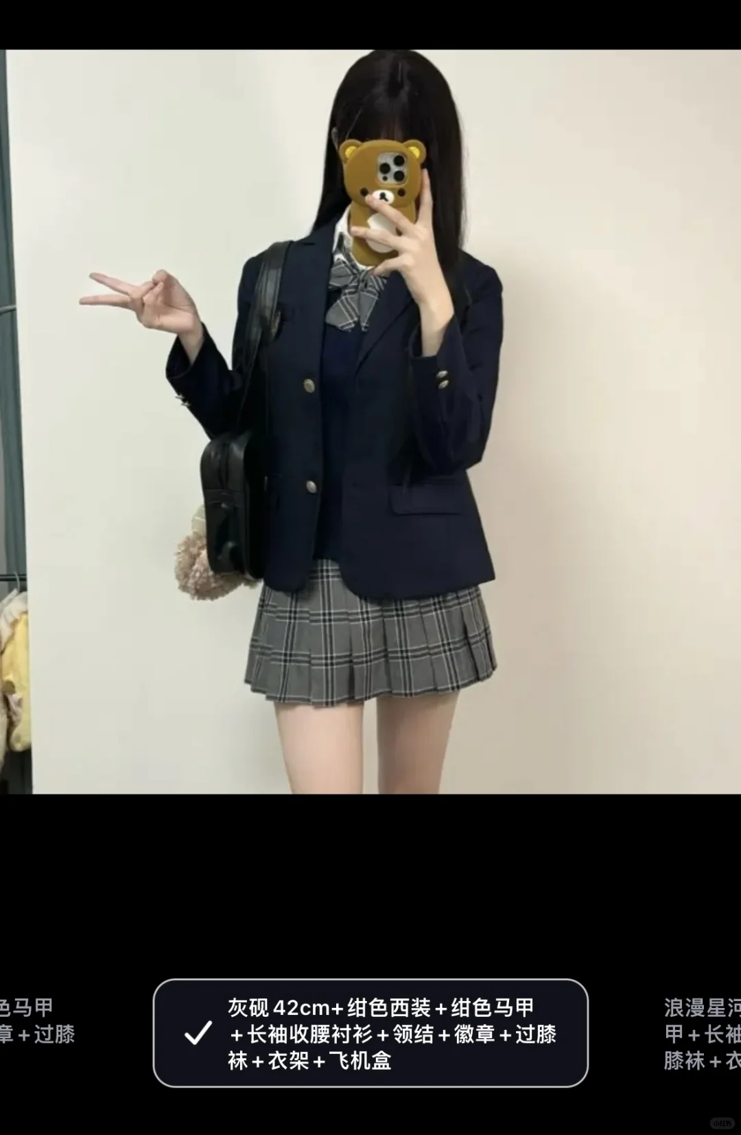 第一次入jk 姐妹们帮我三选一