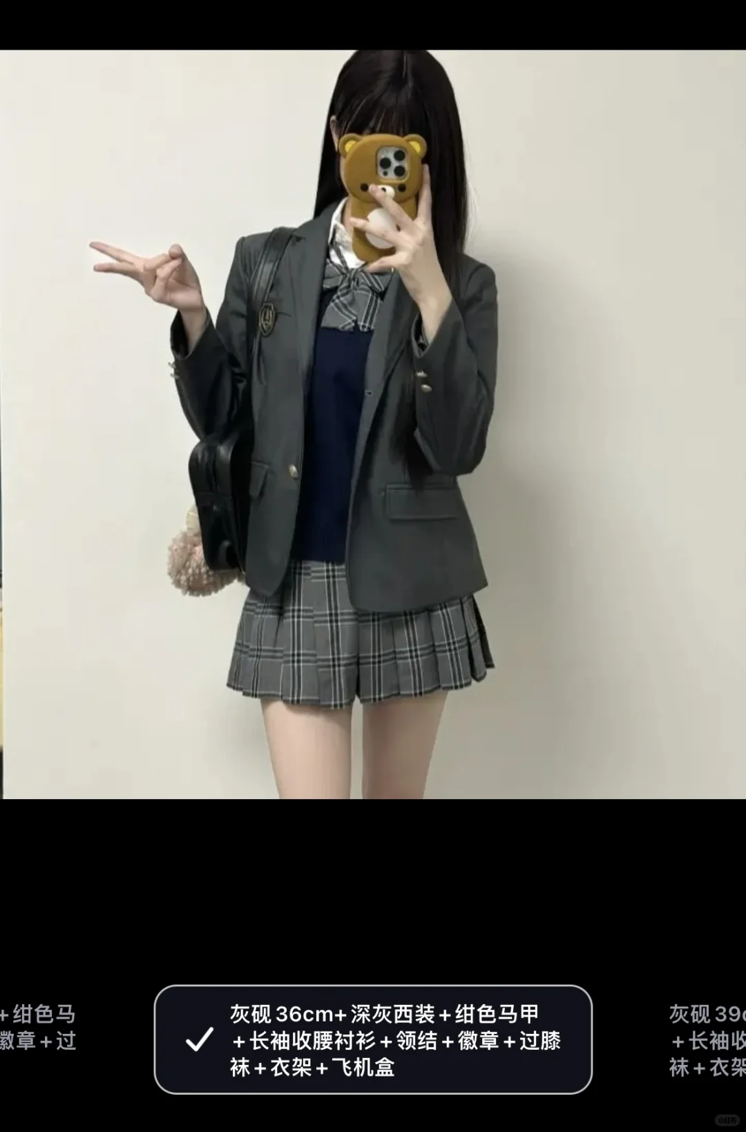 第一次入jk 姐妹们帮我三选一