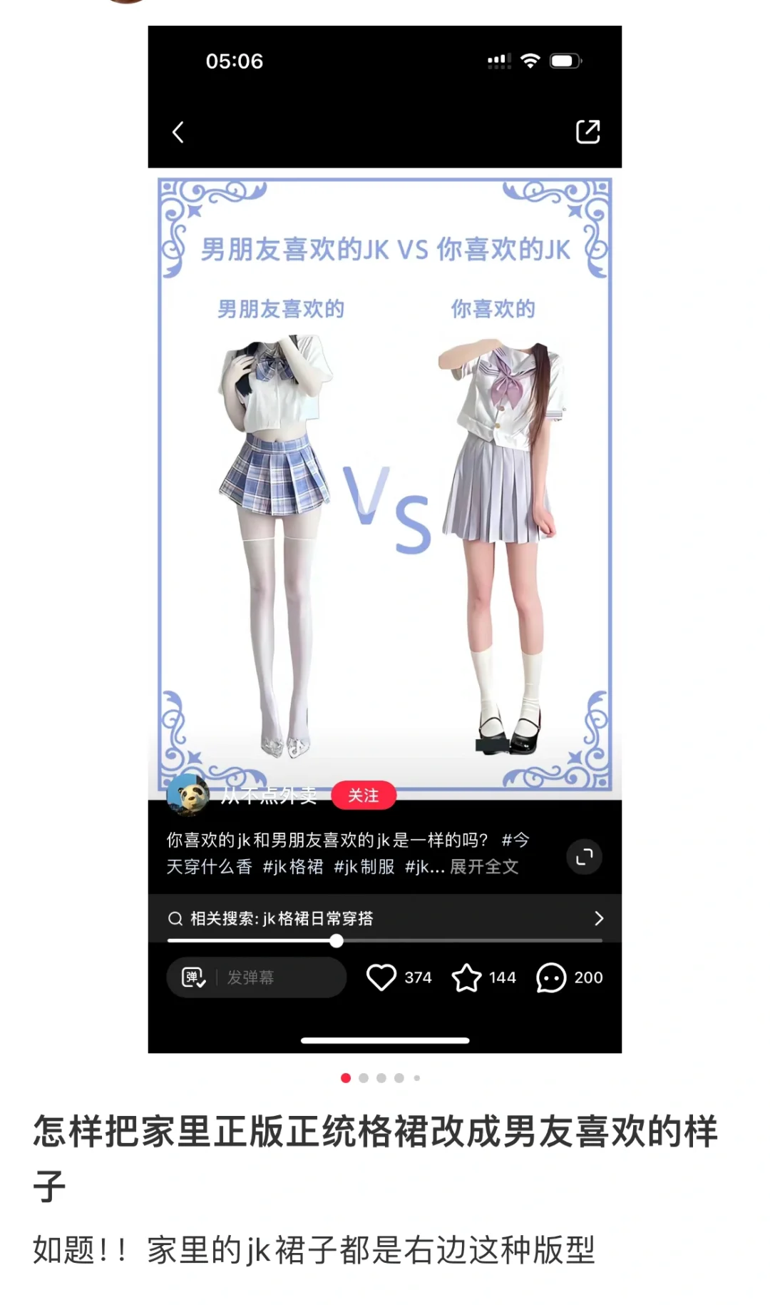 离谱到以为是演的