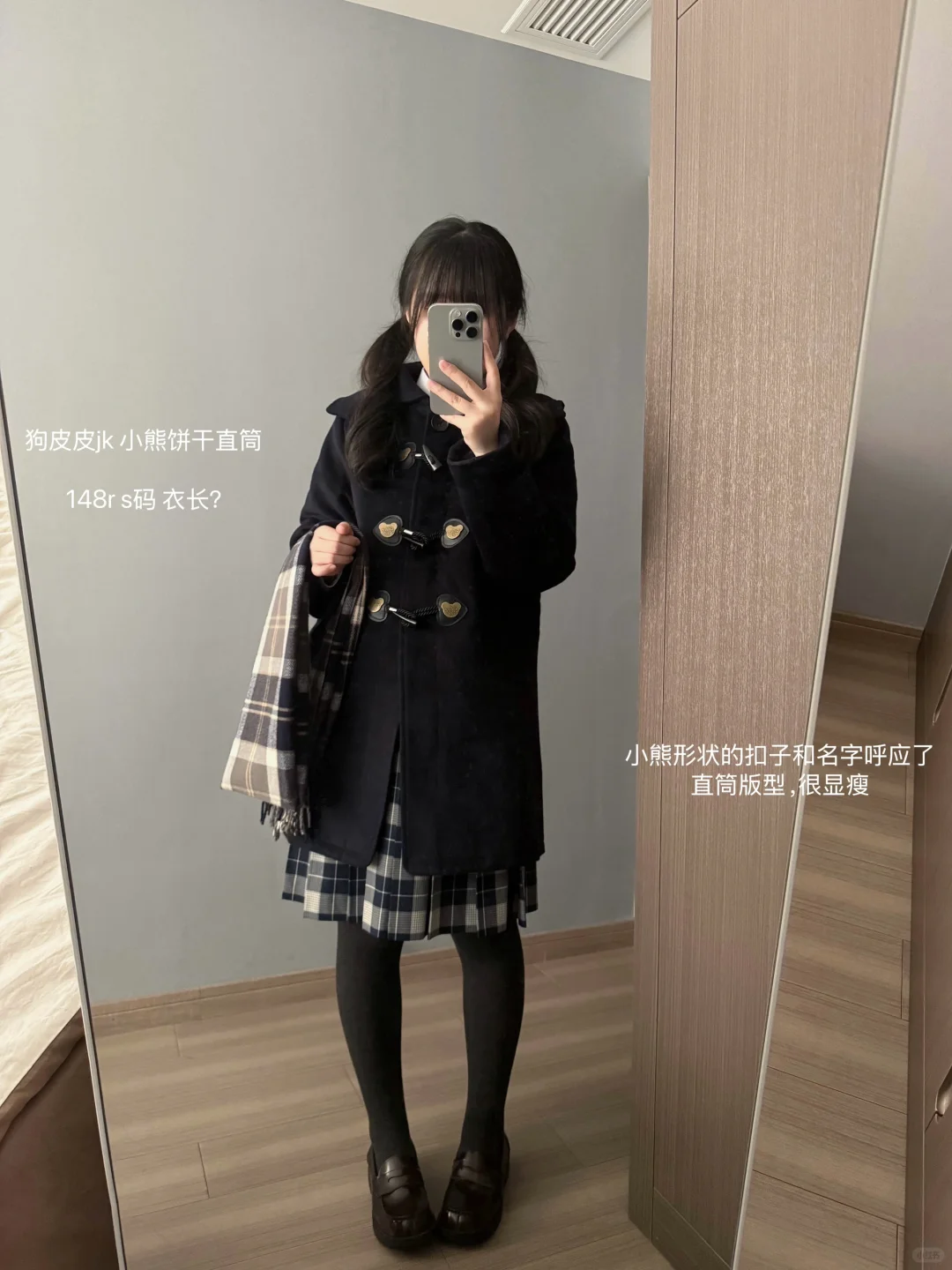 jk的大衣合集