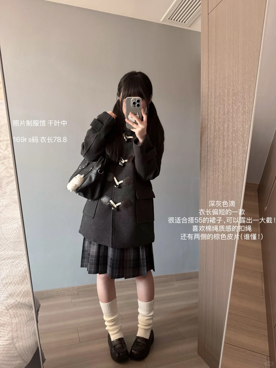 jk的大衣合集