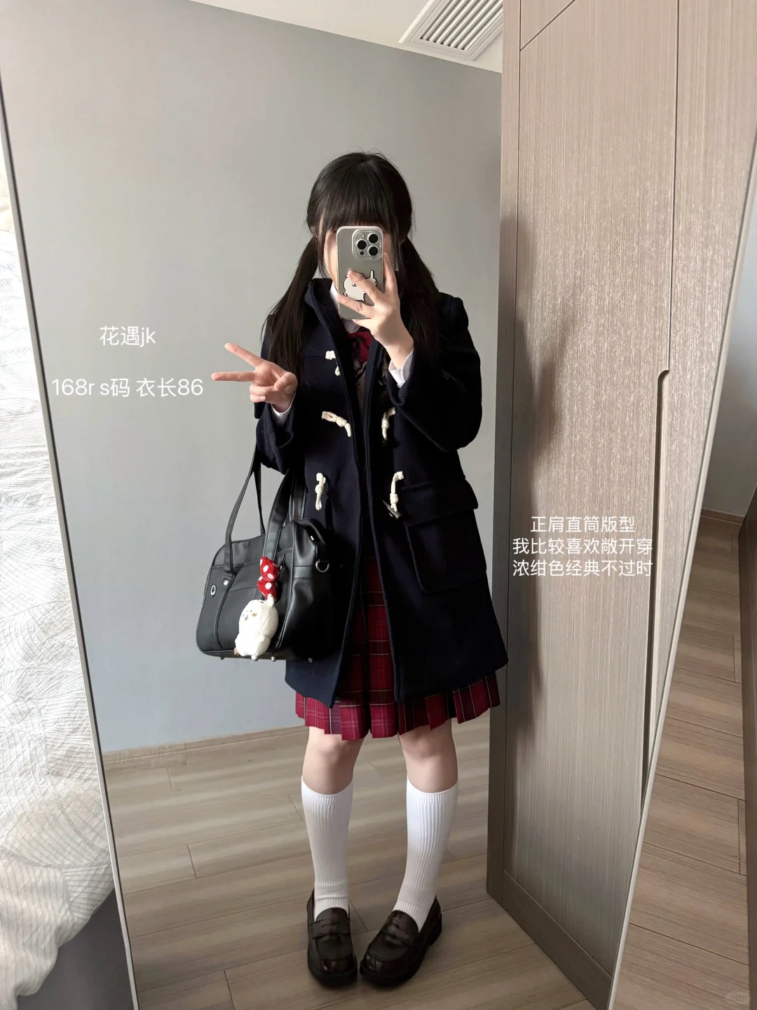 jk的大衣合集