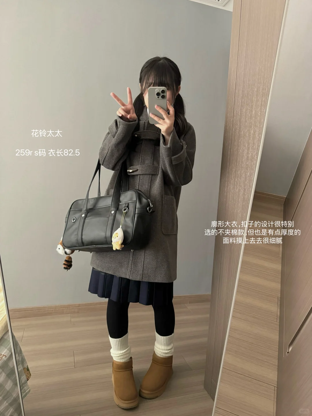 jk的大衣合集