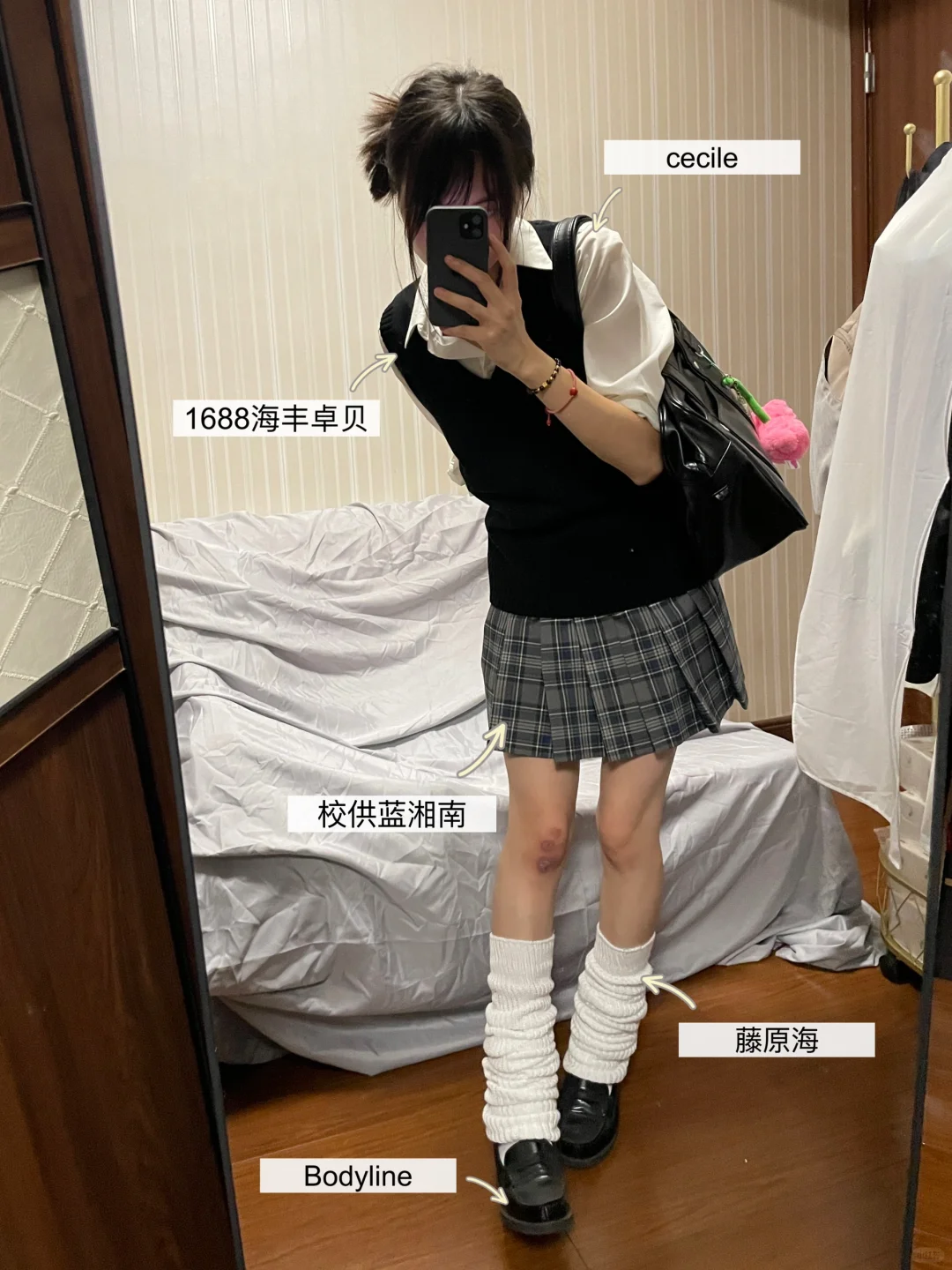近期叠穿小合集｜含🔗版